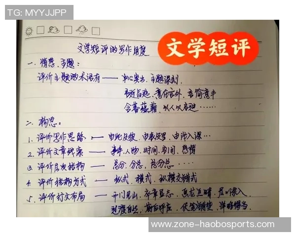 萨林杰的文学世界探索与心理描写的深刻影响分析